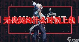 T1战队横扫BLG：电竞对决中的战术布局与团队协作差距